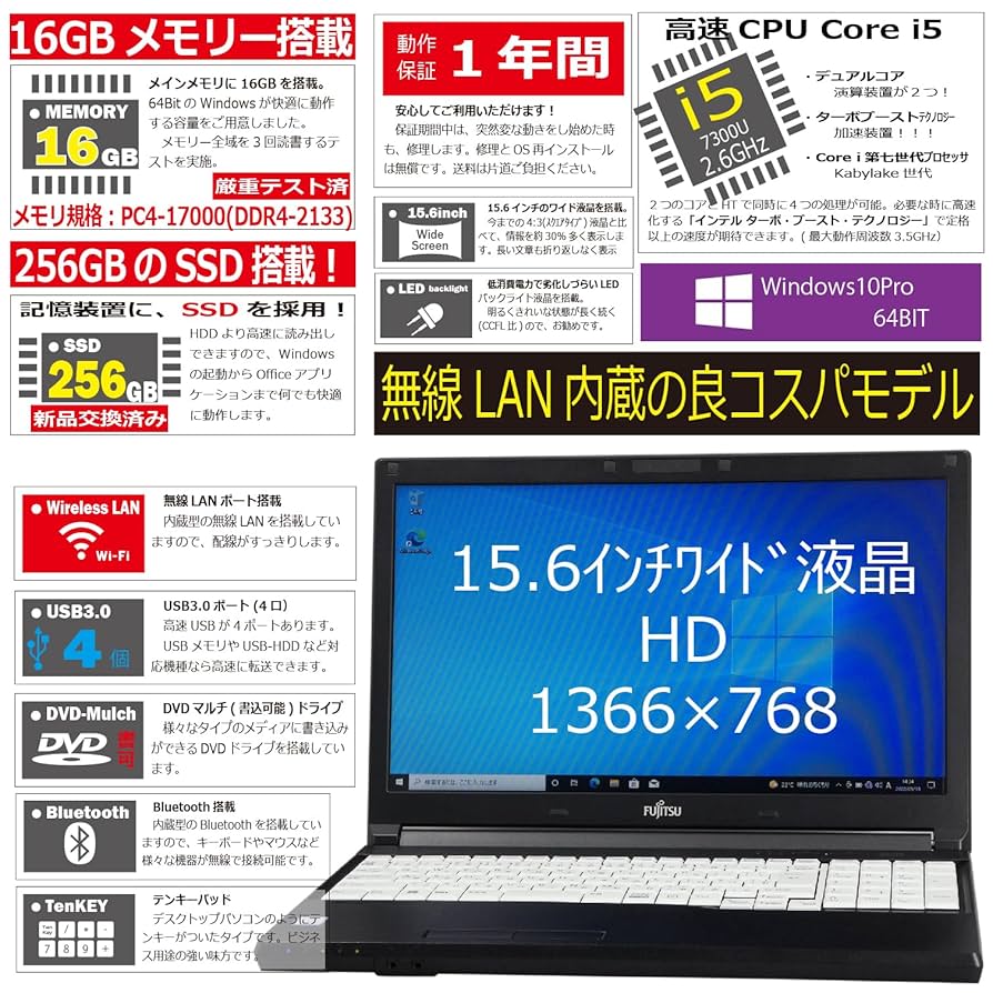 【迷ったらコレ！定番ノート】 富士通 FUJITSU LIFEBOOK A577 第7世代 Core i5 7300U 16GB 新品SSD2TB スーパーマルチ Windows10 64bit WPSOffice 15.6インチ テンキー 無線LAN 中古パソコン ノートパソコン PC Notebook 【中古】 楽天市場】【迷ったらコレ！定番ノート】 富士通 FUJITSU